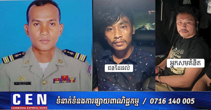 រតយ៤៥