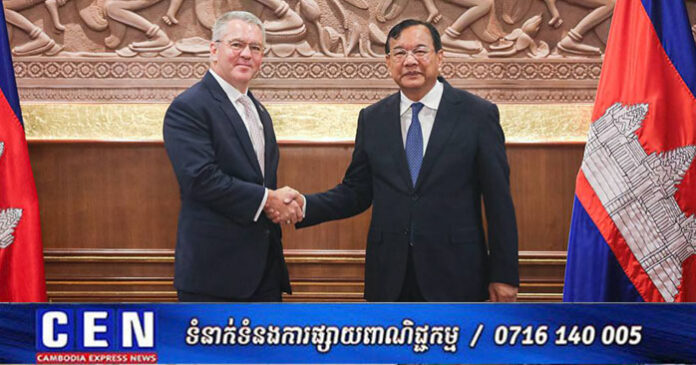 កម្ពុជា និងសហរដ្ឋអាម៉េរិក កំណត់គោលដៅជំរុញកិច្ចសហប្រតិបត្តិការកាន់តែស៊ីជម្រៅ